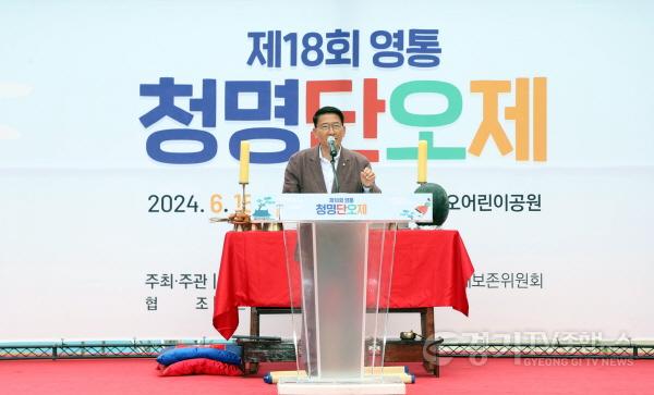 [크기변환]수원시의회 김기정 의장, 단오제 참석.jpg