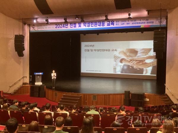 [크기변환]12 평택시 공직자 대상 친절 및 악성 민원 응대 교육 진행.jpeg