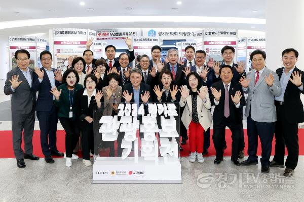 [크기변환]국민의힘, ‘가족이 함께 떠나면 좋은 우리동네 축제 28선’ 개막2.JPG.jpg