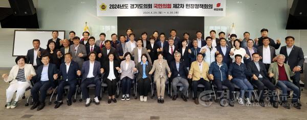 [크기변환]국민의힘, 양평서 현장정책회의 열고 도의회 혁신 결의 다져.JPG.jpg