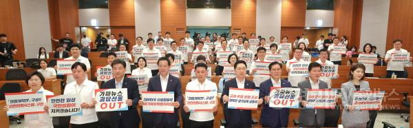 [크기변환]도의회 국민의힘 현장 정책회의 (2).jpg