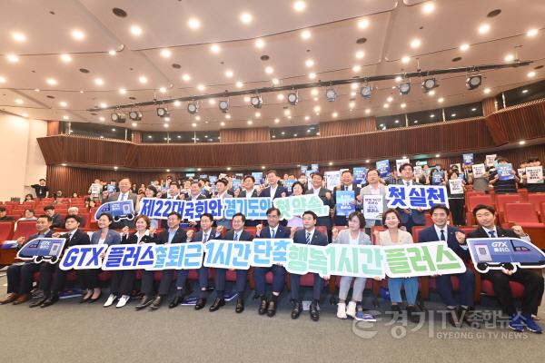 [크기변환]이현재 하남시장, GTX 플러스 상생협약 서명…“위례↔잠실·광화문 연결” (3).JPG