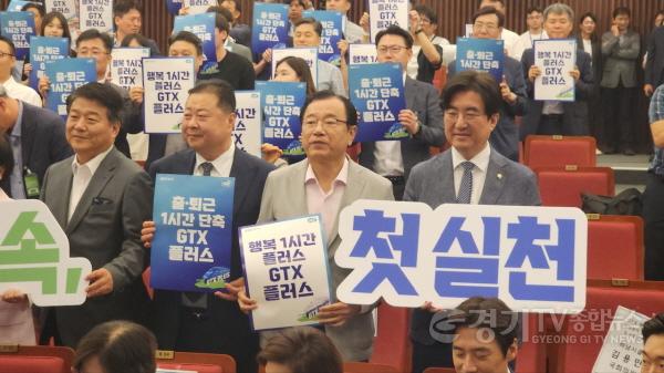 [크기변환]이현재 하남시장, GTX 플러스 상생협약 서명…“위례↔잠실·광화문 연결” (2).JPG