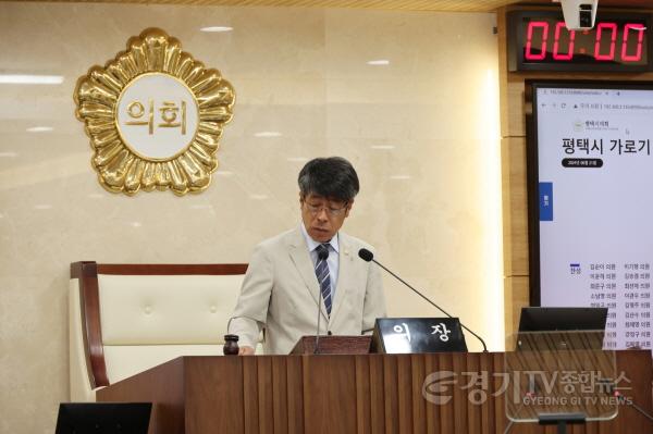 [크기변환]240621 평택시의회, 제246회 제1차 정례회 폐회 (1).JPG