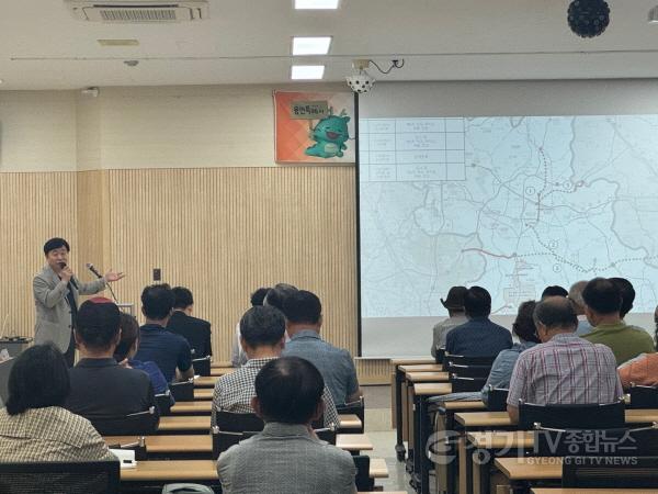[크기변환]4. 용인특례시가 21일 처인구 양지면 도로망 확충 위한 주요도로 개설 사업 설명회를 열었다.jpg