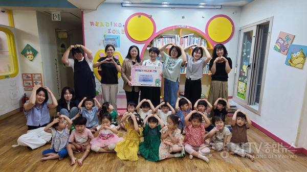 [크기변환]5-5. 기흥구 동백3동에서 자연닮은어린이집이 이웃돕기 성금 30만원을 기탁했다.jpg