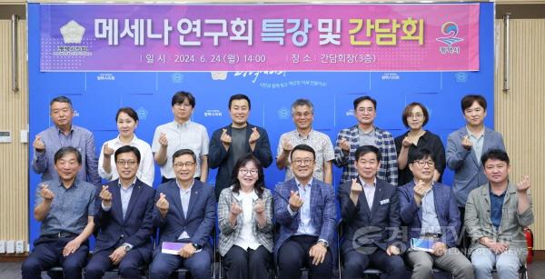 [크기변환]240624 평택(의회) 평택시의회 메세나 연구회, 특강 및 간담회 개최 (1).jpg