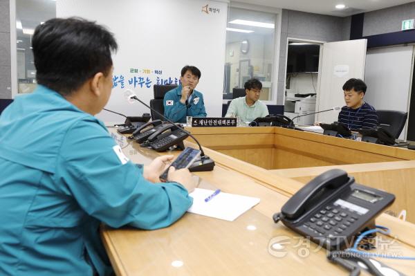 [크기변환]6-1. 재난안전대책본부.jpg