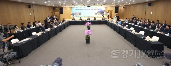 [크기변환]240624 염종현 의장, 24일 의장협의회 임시회 참석...지방의회법 제정 등 제도개선 의지 피력 (2).jpg