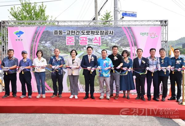[크기변환]01 증동-고현간 도로확포장공사 준공식 (2).jpg