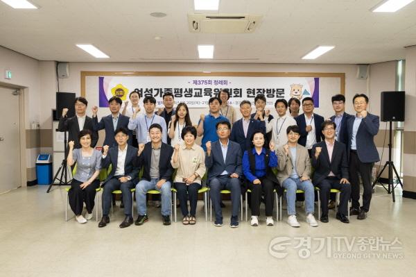 [크기변환]240625 여성가족평생교육위원회, 경기도 청년·청소년재단 출범에 대비한 현장의 목소리 청취.JPG