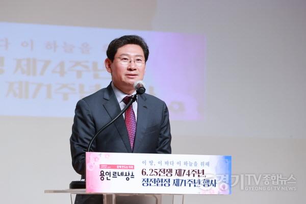 [크기변환]5-1. 25일 용인특례시청 에이스홀에서 열린 6.25전쟁 제74주년·정전협정 제71주년 행사에서 인사말을 하고 있는 이상일 시장.JPG
