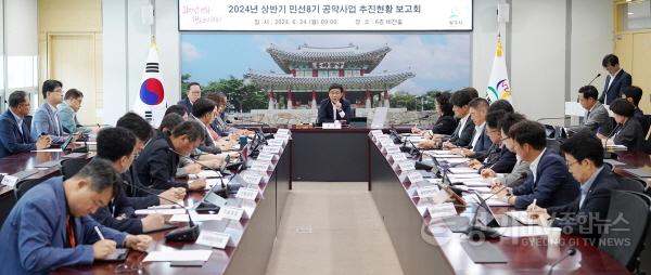 [크기변환]방세환 광주시장, 민선 8기 공약사업 보고회 개최 (1).jpg