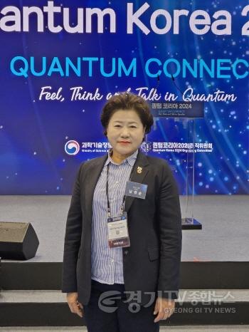 [크기변환]240625 남경순 부의장, 퀀텀 코리아 2024 참석 (1).jpg