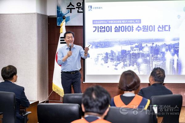[크기변환]1-1. 이재준 수원시장, “기업하기 좋은 도시 만들기 위해 더 힘차게 달려가겠다”.jpg