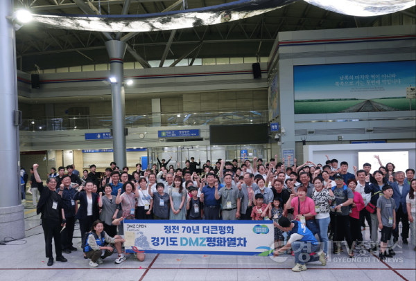 [크기변환]2023 평화열차 도라산역음악회 연계 운영(23.7.15).png