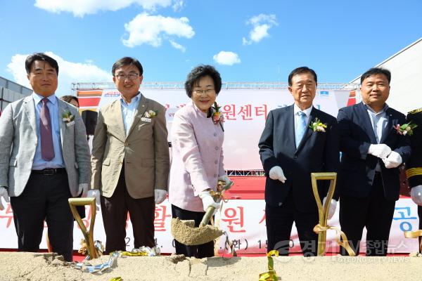 [크기변환]남부건강생활지원센터 건립 착공식.jpg