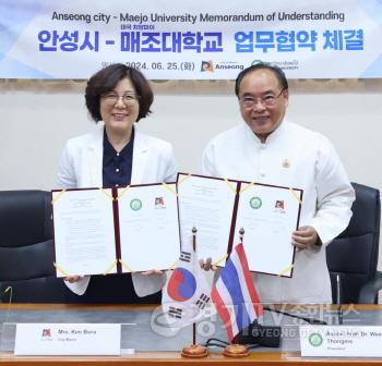 [크기변환]1.치앙마이 관광 세미나 메조대학교 업무협약.jpg