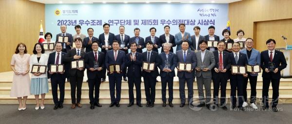 [크기변환]240624 경기도의회, 제15회 우수의정대상 시상식 실시...염종현 의장 고도화된 의정성과는 자치분권 실현 밑거름 (3).jpg