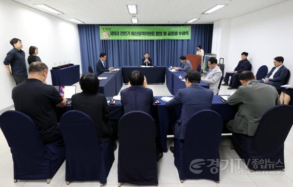 [크기변환]240626 경기도의회 제11대 전반기 예산정책위원회 임기 마무리 (1).jpg