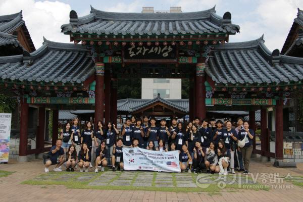 [크기변환]01-여주시 LA한인회 청소년 국제교류단 여주시 방문-단체사진.jpg