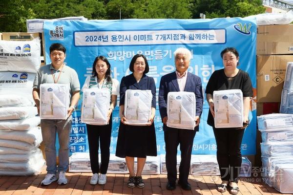 [크기변환]6. 용인특례시와 이마트 7개점이 지역 내 저소득층 318가구에 여름용품을 지원했다..jpg