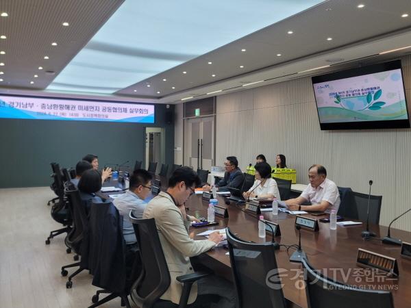 [크기변환]14-2 평택시 경기남부권 충남환황해권 공동협의체 제6차 실무회의 개최.JPG