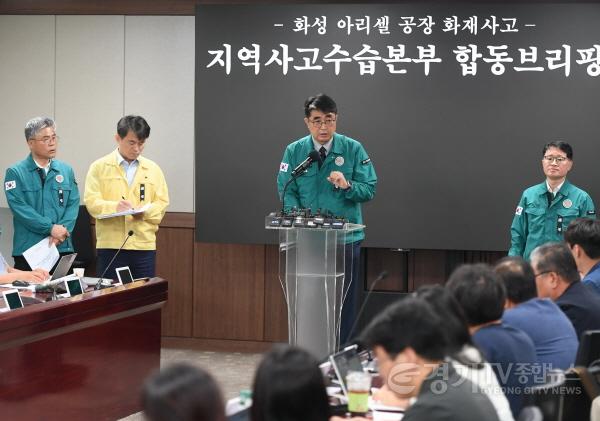 [크기변환]손임성 재난안전대책본부 차장(화성부시장).jpg