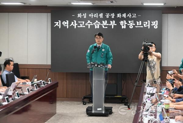 [크기변환]손임성 재난안전대책본부 차장(화성부시장)(3).jpg