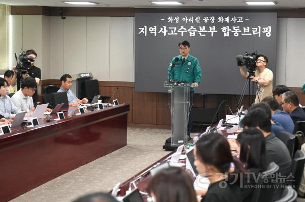 [크기변환]손임성 재난안전대책본부 차장(화성부시장)(2).jpg