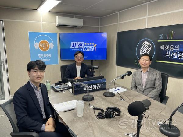 [크기변환]3-1. 지난 27일 이상일 용인특례시장이 경인방송 박성용의 시선공감에 출연해 지난 2년 동안 시정운영에 대한 소회와 성과를 이야기했다.(출처-경인방송 제공) (1).jpg