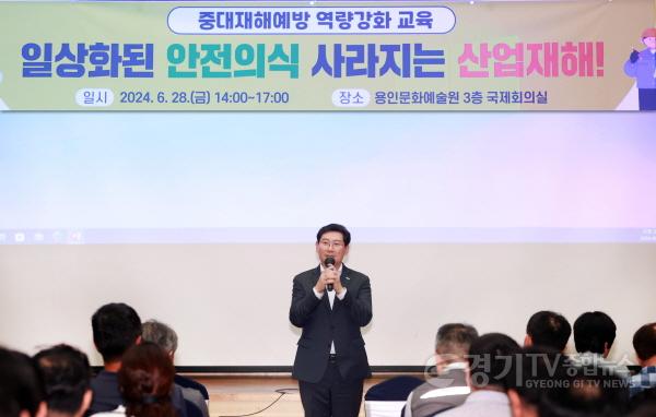 [크기변환]3-1.지난 28일 용인특례시 문화예술원 국제회의실에서 열린 중대재해 예방 교육에서 이상일 시장이 참여자들에게 인사말을 한 후 사업장 재해예방과 관련된 당부를 하고 있다..jpg