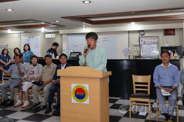 [크기변환]240630 평택(의회) 평택시의회, 2024 시의장기 생활체육 볼링대회 성황리 개최 (1).jpg