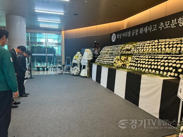 [크기변환]화성FC, 화성 아라셀 공장 화재사고 희생자 추모 분향소 참배 (2).jpg