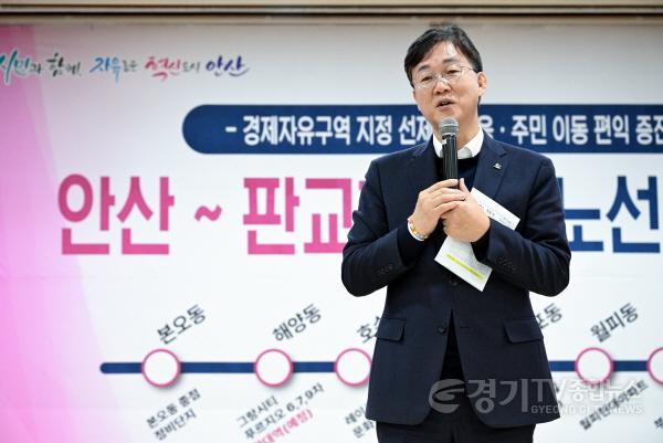 [크기변환][교통]이민근 안산시장이 판교행 버스 개통식에서 시민들에게 인사를 전하고 있다. (23.12.28.).jpeg
