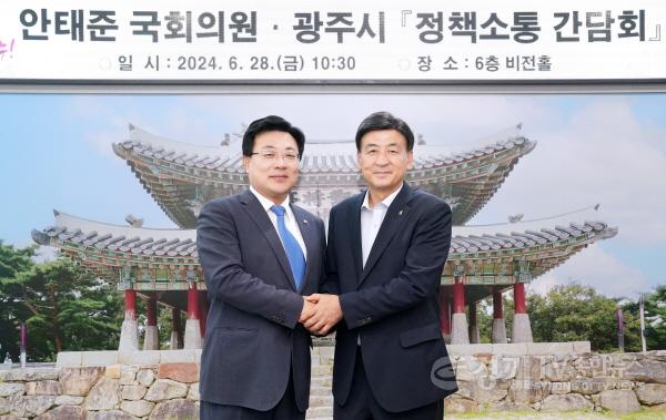 [크기변환]광주시, 현안 논의와 지역발전을 위한 ‘정책 소통간담회’ 가져 (2).jpg