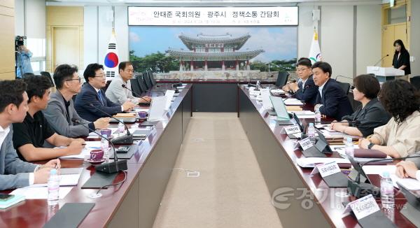 [크기변환]광주시, 현안 논의와 지역발전을 위한 ‘정책 소통간담회’ 가져 (3).jpg