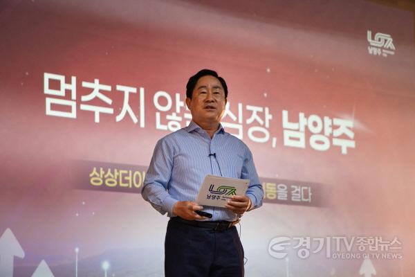 [크기변환](0701)[정책기획과]취임 두 돌 주광덕 남양주시장 “투자하고 싶은 도시, 살고 싶은 도시 남양주로 점프-업”(사진1).JPG