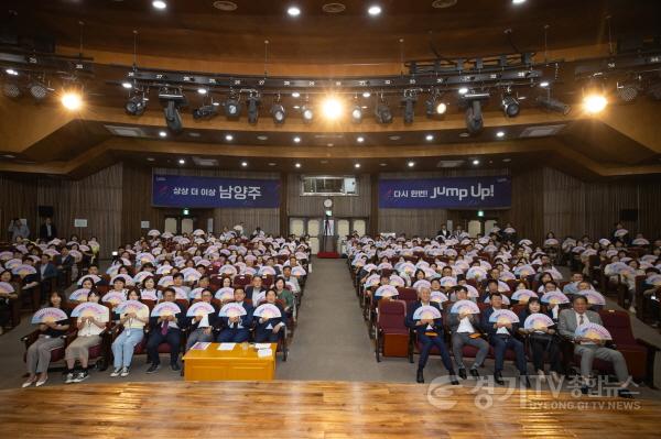 [크기변환](0701)[정책기획과]취임 두 돌 주광덕 남양주시장 “투자하고 싶은 도시, 살고 싶은 도시 남양주로 점프-업”(사진2).JPG