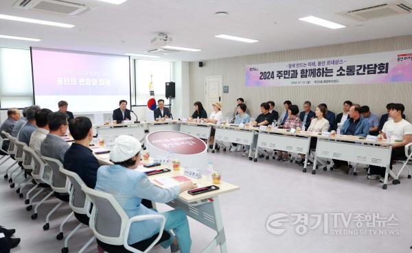 [크기변환]7-2. 이상일 용인특례시장이 1일 죽전3동 주민소통간담회에서 주민들과 이야기를 나누고 있다.JPG