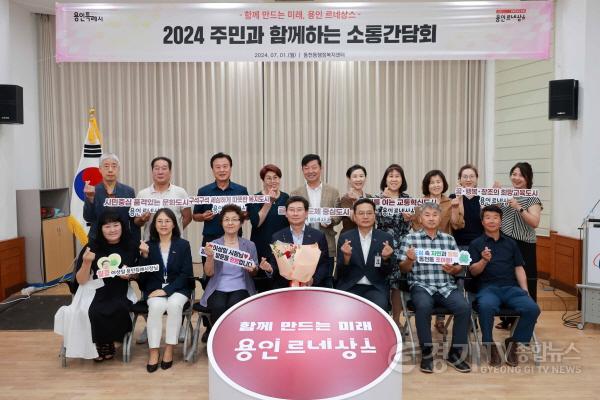 [크기변환]7-5. 이상일 용인특례시장이 1일 동천동 주민소통간담회 참가자들과 기념촬영을 하고 있다.JPG