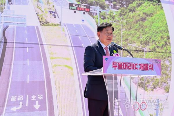 [크기변환]사본 -20230531 두물머리IC 개통식.jpg