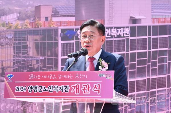 [크기변환]사본 -양평노인복지관 개관식(0).jpg