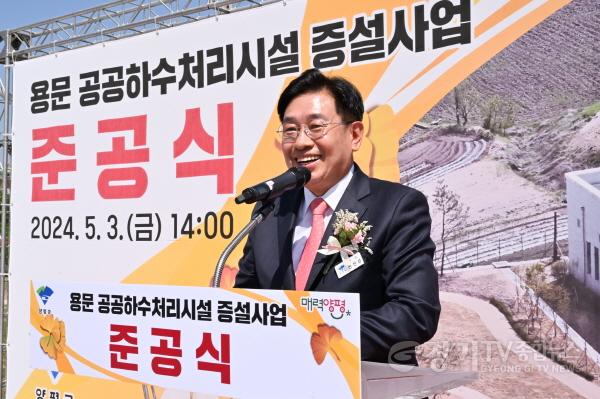 [크기변환]사본 -용문 공공하수처리시설 증설사업 준공식.jpg