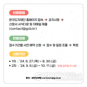 [크기변환][사진자료 5] 도예전공학생단체 관람할인 (1).png