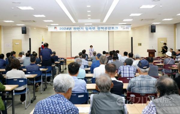 [크기변환]1.24년 하반기 읍면동 정책공감토크 개최1.jpg