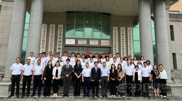 [크기변환]랴오닝성 교류1.jpg