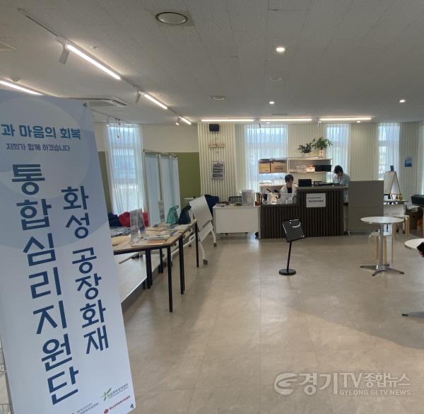 [크기변환]1-1. 심리상담 강화.jpg