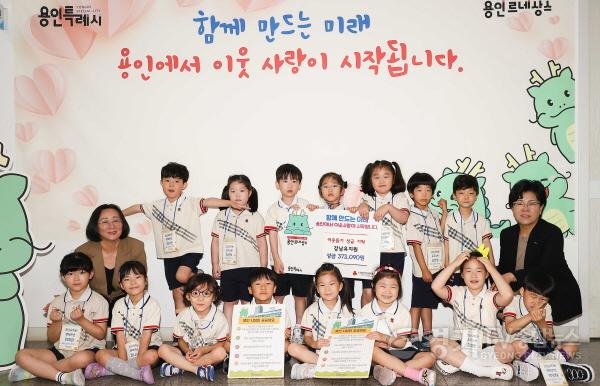 [크기변환]4. 지난 3일 강남유치원 원생들이 용인특례시청을 방문해 이웃돕기 성금을 전달했다..jpg