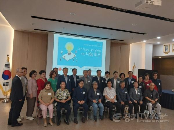 [크기변환]240704 강태형 의원, 대한적십자사 경기도지사 대의원 대회 참석1.jpg